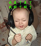 祝福祖国70周年表情包1