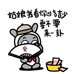 群色之支配者表情包9