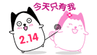 qq表情图片大全搞笑暴走12