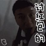 祝福语带字符表情8