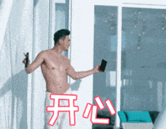 原神宵宫杰哥表情包1