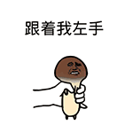 调皮表情伸舌头9