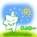 它会的表情13
