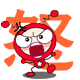 情侣小恐龙滑稽表情6