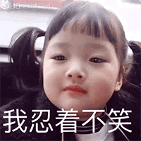 qq表情四连拍7