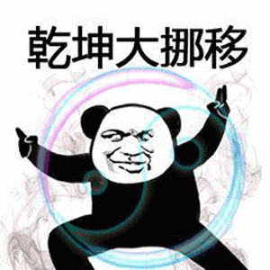 恐怖表情视频11