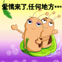 表示不服暴走表情包的句子4