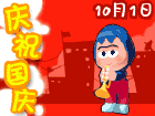 喜怒哀惧四个表情动漫图片5