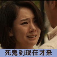 微信黑名单搞笑表情包13
