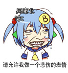 表情小兔子5