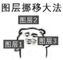 爱情公寓貂蝉快马加鞭表情包1