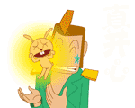 qq表情。戴眼镜露牙齿8