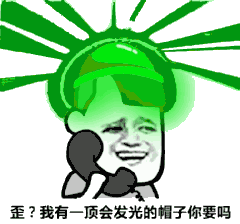 原神派蒙图表情包5