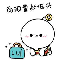 10组最爱的聊天表情6