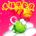 手绘表情道歉图片1