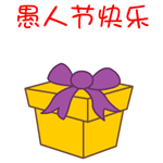 网红女孩表情包7