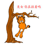 借我点钱吧7