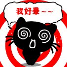 精选12组想得的微信表情包2