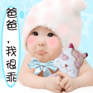 哈利波特表情包搞怪2