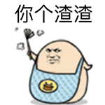 爱情公寓情侣周末表情2