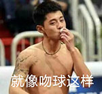捂嘴流血表情包1
