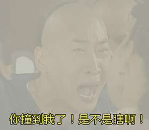 理科沙雕表情包8