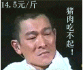 爱情和婚姻的表情3
