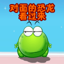 假面骑士表情包沙雕3
