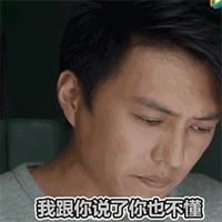 坏笑的颜文字表情符号大全12