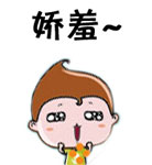 表白爱情表情图片7