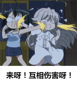 奋斗的沙雕表情包1