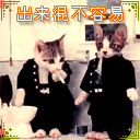 动漫甜蜜表情包10