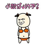 QQ表情滑稽狗头10
