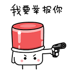 快去表情包6