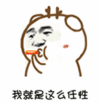 谢谢别人祝福的表情符号11