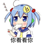 2023关于鳐鱼包的emm表情8