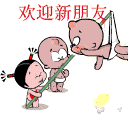 水瓶座男生生气的表情包2