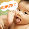 兽人的动漫表情包可爱2