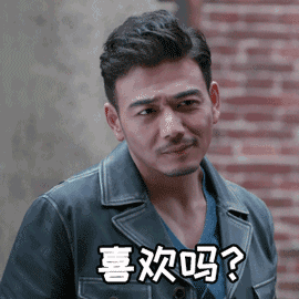 奇妙的沙雕表情5