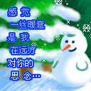关于明日之后的搞笑表情包9