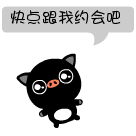 微信逃跑搞笑表情包9