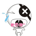 害羞图片动漫表情包4
