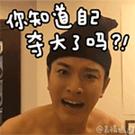 推荐8张动漫的动漫表情2