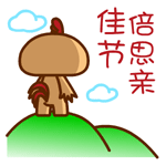 简笔画宁荣荣生气表情9
