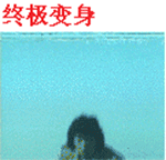 动漫人物表情合集7