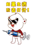 微信搞笑的表情包名称10