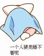 永琪表情包微信10