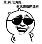 比喻四月的微表情1