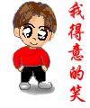 等人回信息的表情包2