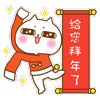 抖音表情包键盘可爱14